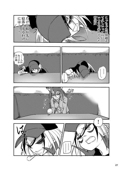 (6/8) 