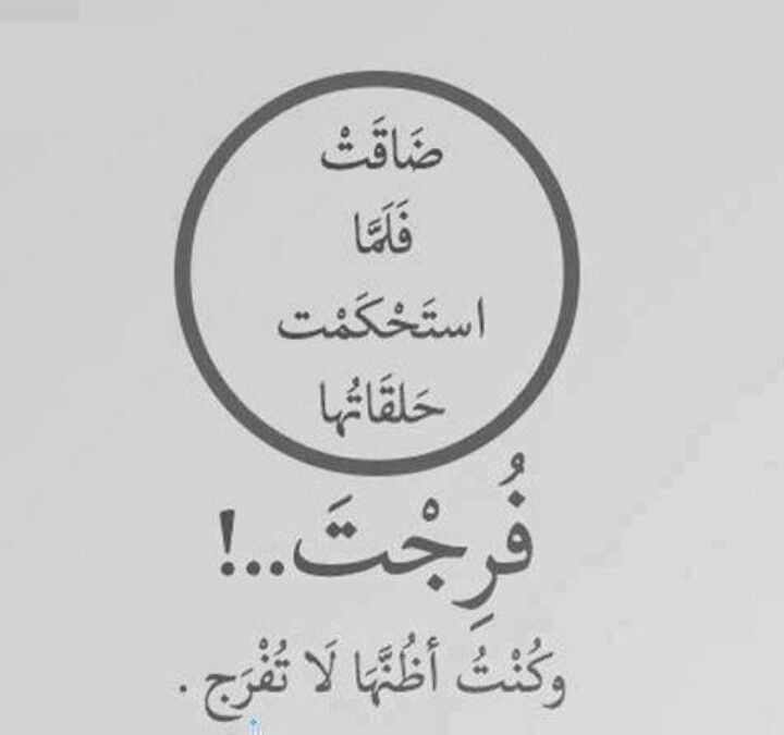 _9i_1's tweet photo. #بس_حبيت_اقول https://t.co/ha9LuHbKNj