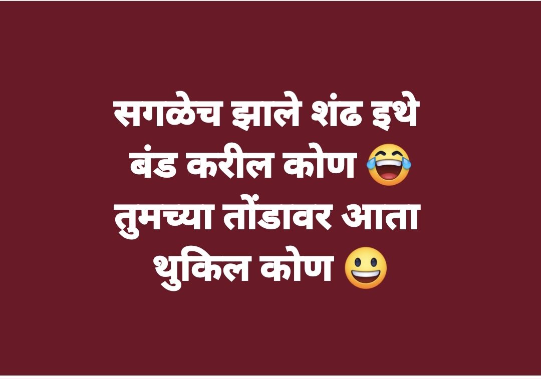 #BMP_का_खौफ़
नेतृत्व करना यानी केवल मंच पर बोलने जितना आसान नहीं होता। उसके लिए काँटों का ताज पहनना पड़ता है। भगोड़े लोग समाज का नेतृत्व नहीं कर सकते।