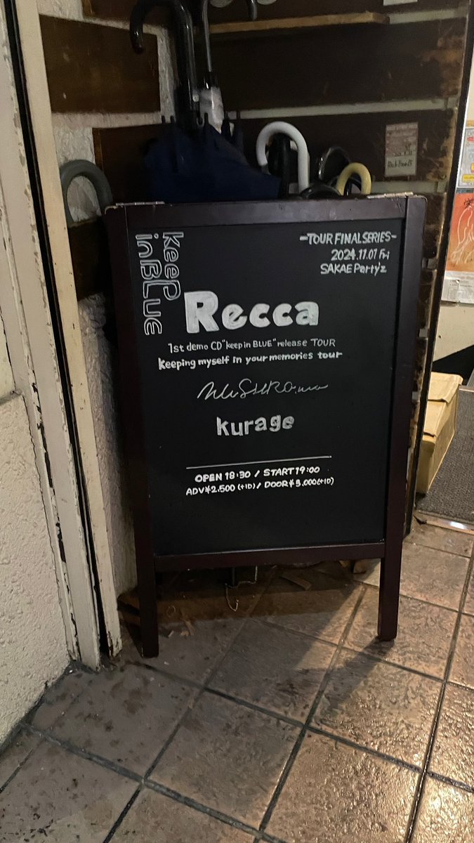 zuun33333's tweet photo. 仕事終わり当券狙いで急いで行ってよかった。念願のReccaでした(^○^) https://t.co/uRRCNT4DNv