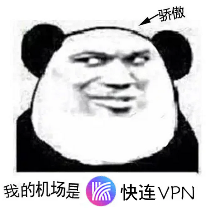 PowerBond3's tweet photo. @letsvpn https://t.co/xg82u2tzXj
