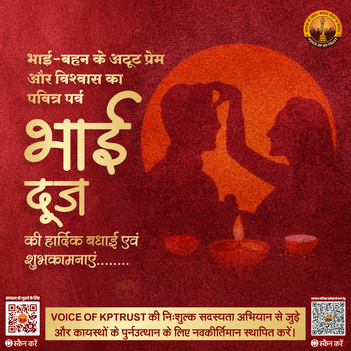 VoiceofKptrust tweet media