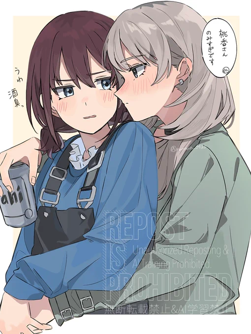 になもも(+おまけのマンガ) 