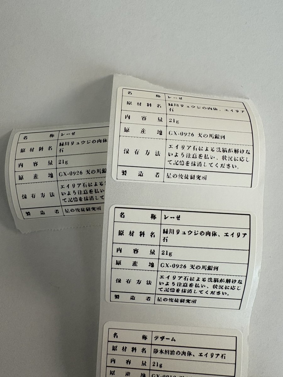 設定変えたら見た目全然変わるな