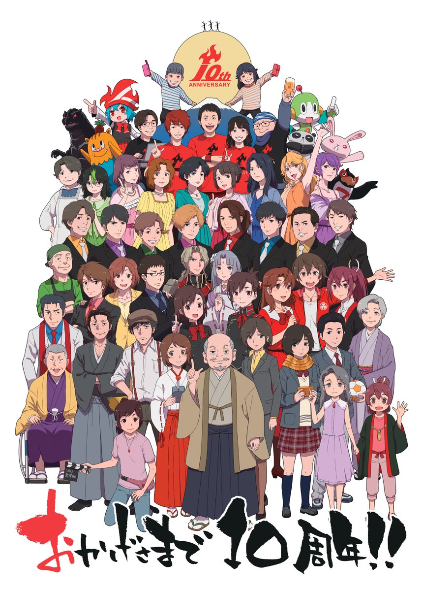 昭和53年11/3に静岡市民文化会館開館！
46年目となる本日はラウドヒル計画「TRUST!!」公演本番です！
当日券もあります！是非お越しください！

ラウドヒル計画も10周年！
皆さまのおかげです!
10th記念ビジュアルもついに大公開!!!!
…会場にはグッズも⁉