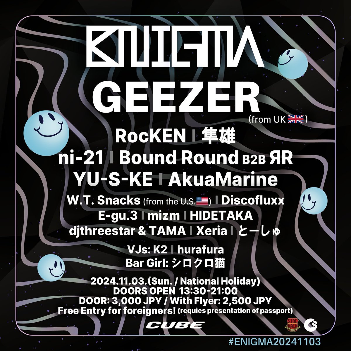 W.T. Snacks 🔜 Intersect @ ACen 😎👉💿 tweet media