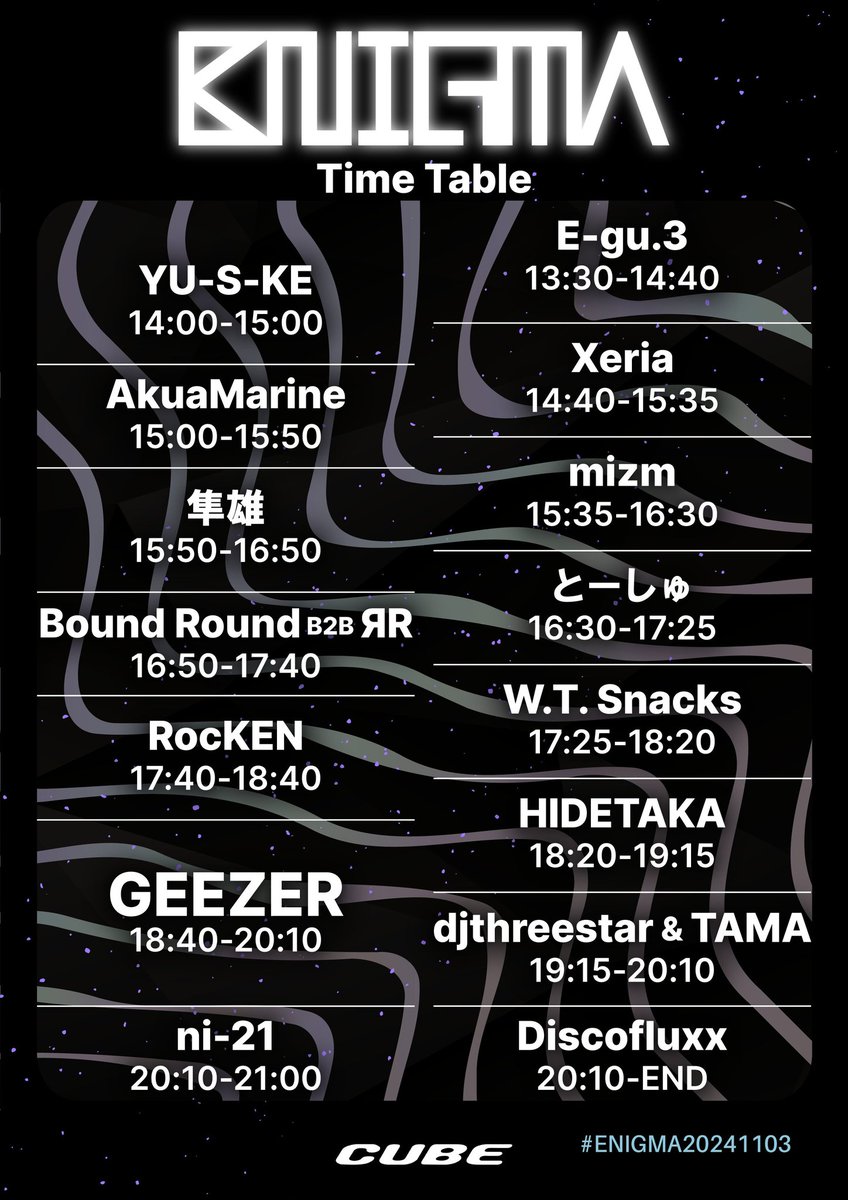 W.T. Snacks 🔜 Intersect @ ACen 😎👉💿 tweet media