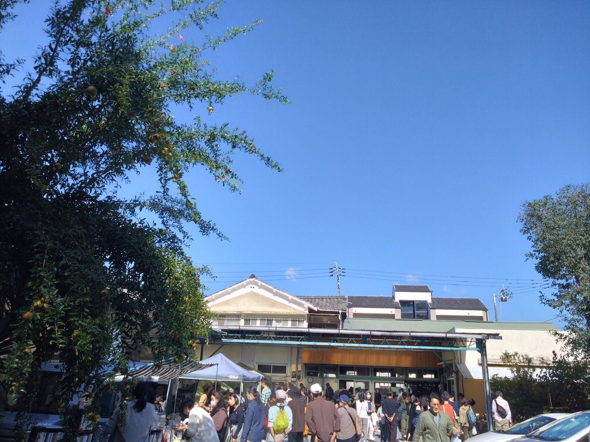 今日は快晴。松山ブックマルシェ行ってきました。積読増えたよ。

#松山ブックマルシェ