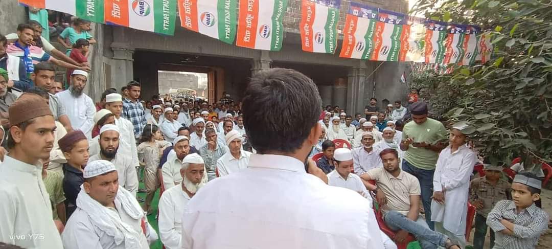 #बहुजन_मुक्ती_पार्टी