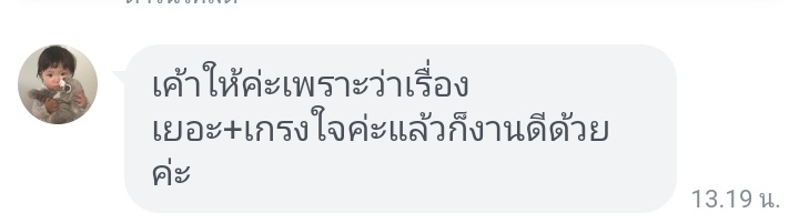 สั่งงานทักไลน์นะคะคุณลูกค้า💗 tweet media