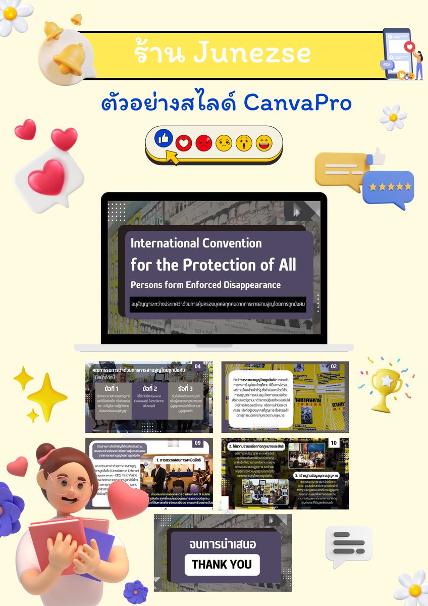 สั่งงานทักไลน์นะคะคุณลูกค้า💗 tweet media