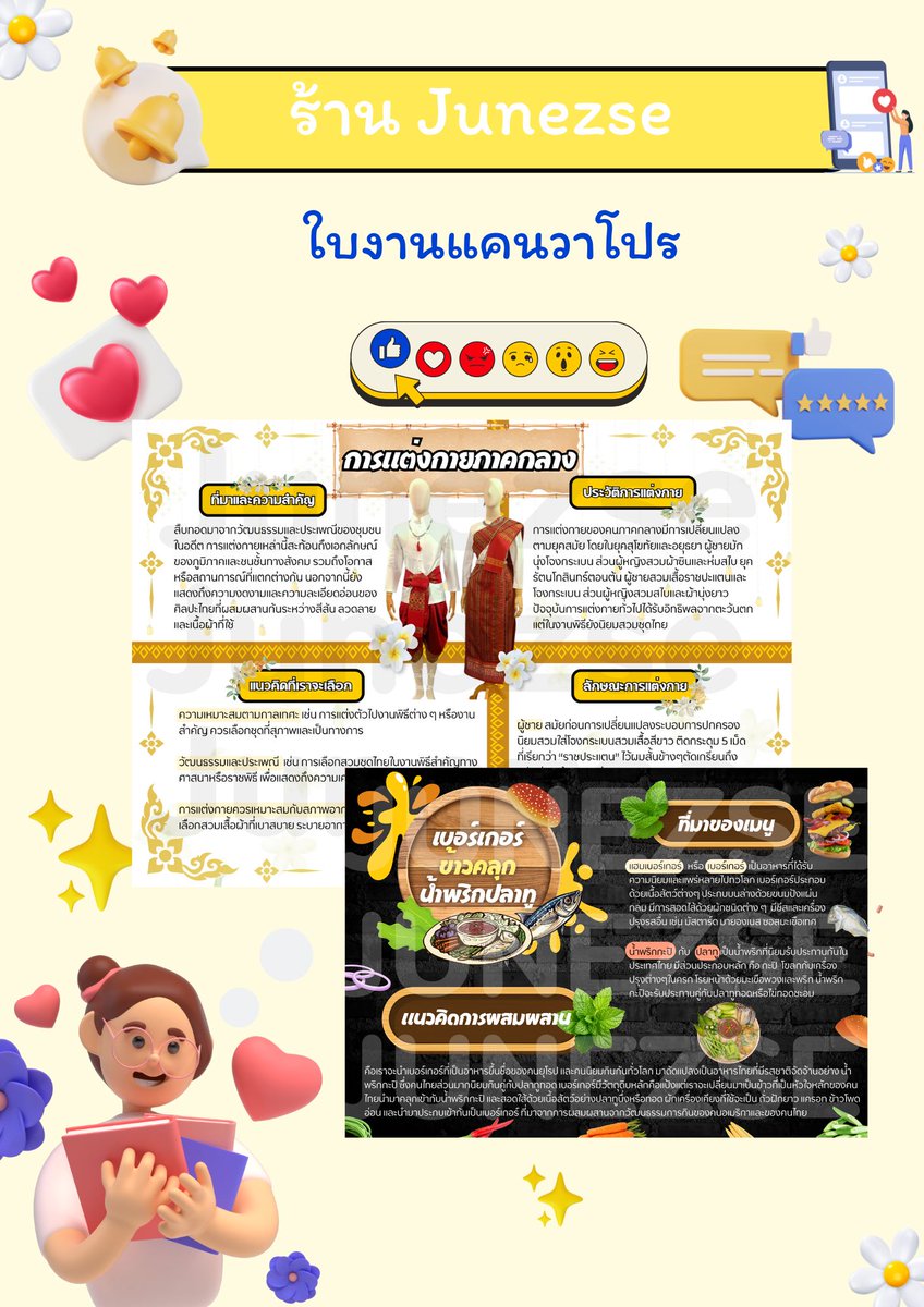 สั่งงานทักไลน์นะคะคุณลูกค้า💗 tweet media