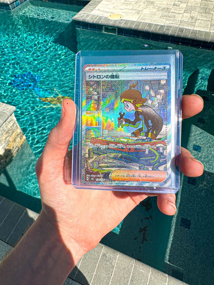 ClayCardManiac's tweet photo. Hits from our first Super Electric Breaker case!

PIKA SAR, MILOTIC SAR &amp; CLEMONT’S QUICK WIT SAR! ⚡️

What’s your favorite card from this lineup??

Have you ripped any yet?? 

@Pokemon @PokemonTCG 

Like, comment, follow, RT!

#pikachu #pokemon #gaming #gamer #art

NOT A GIVY! https://t.co/a7jtMxScpu
