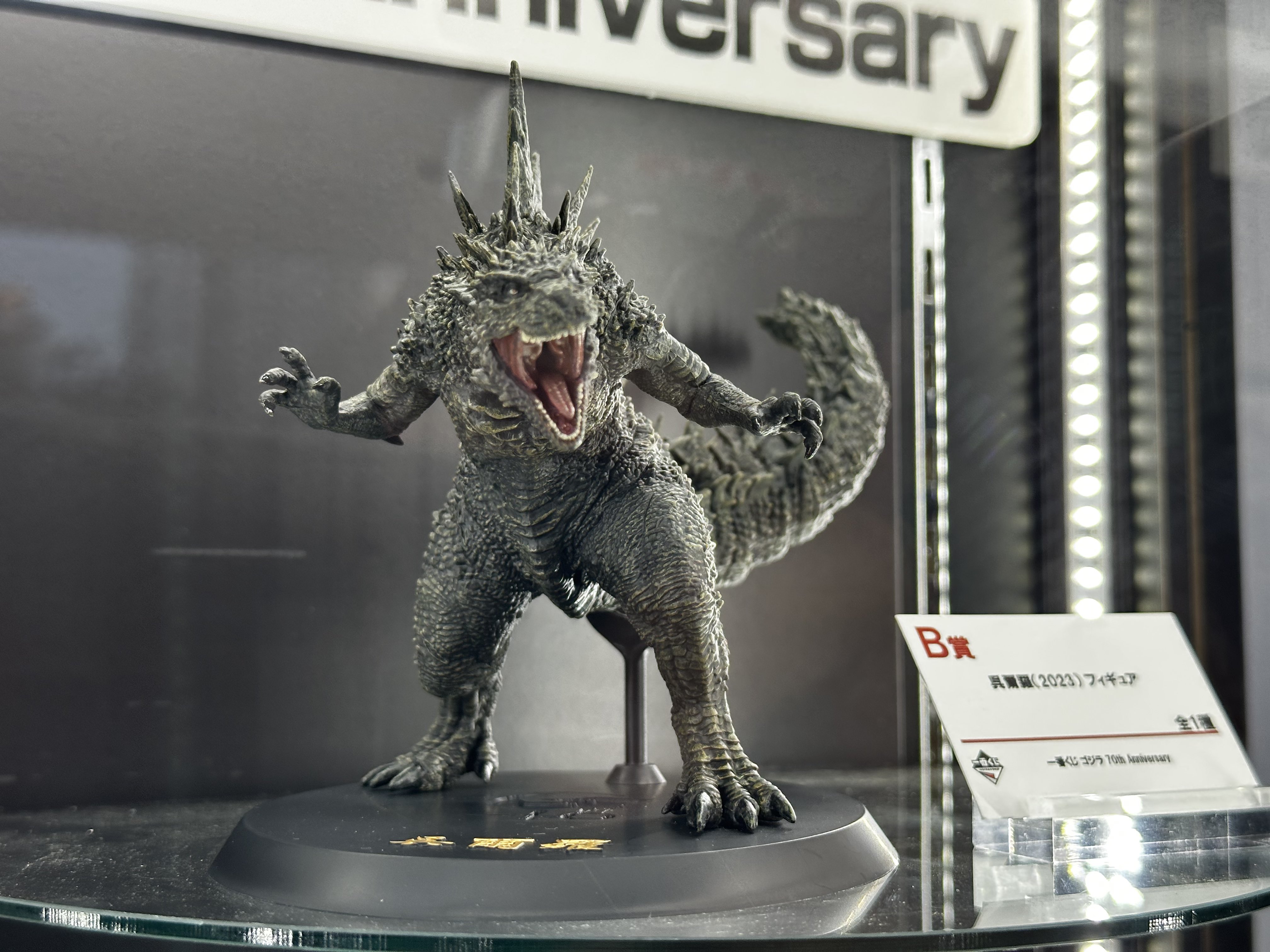 一番くじ☆ゴジラ 70th Anniversary E賞 モンスターヘッド 一番くじ☆ゴジラ 70th Anniversary E賞 モンスターヘッド