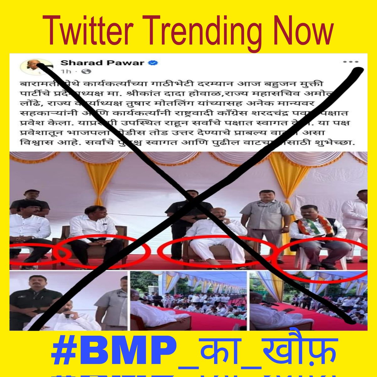 gsjade05's tweet photo. #BMP_का_खौफ़ https://t.co/PEULfwuYJW