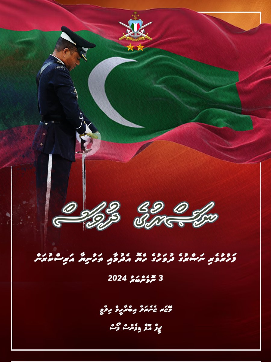 CDFofMNDF's tweet photo. https://t.co/nNBZ5tsD19