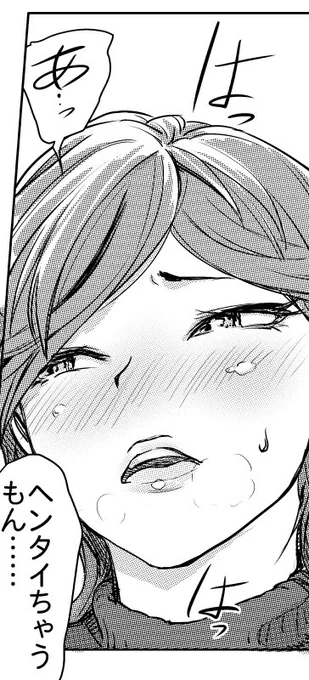 すごい。まだシャドウバンされてない。 