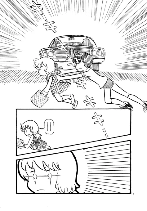 女の子を助けたら女の子になってしまった男の子の話(1/5)

昭和のJCが描いたTS漫画
#漫画が読めるハッシュタグ 