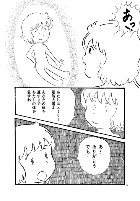 (3/5) 