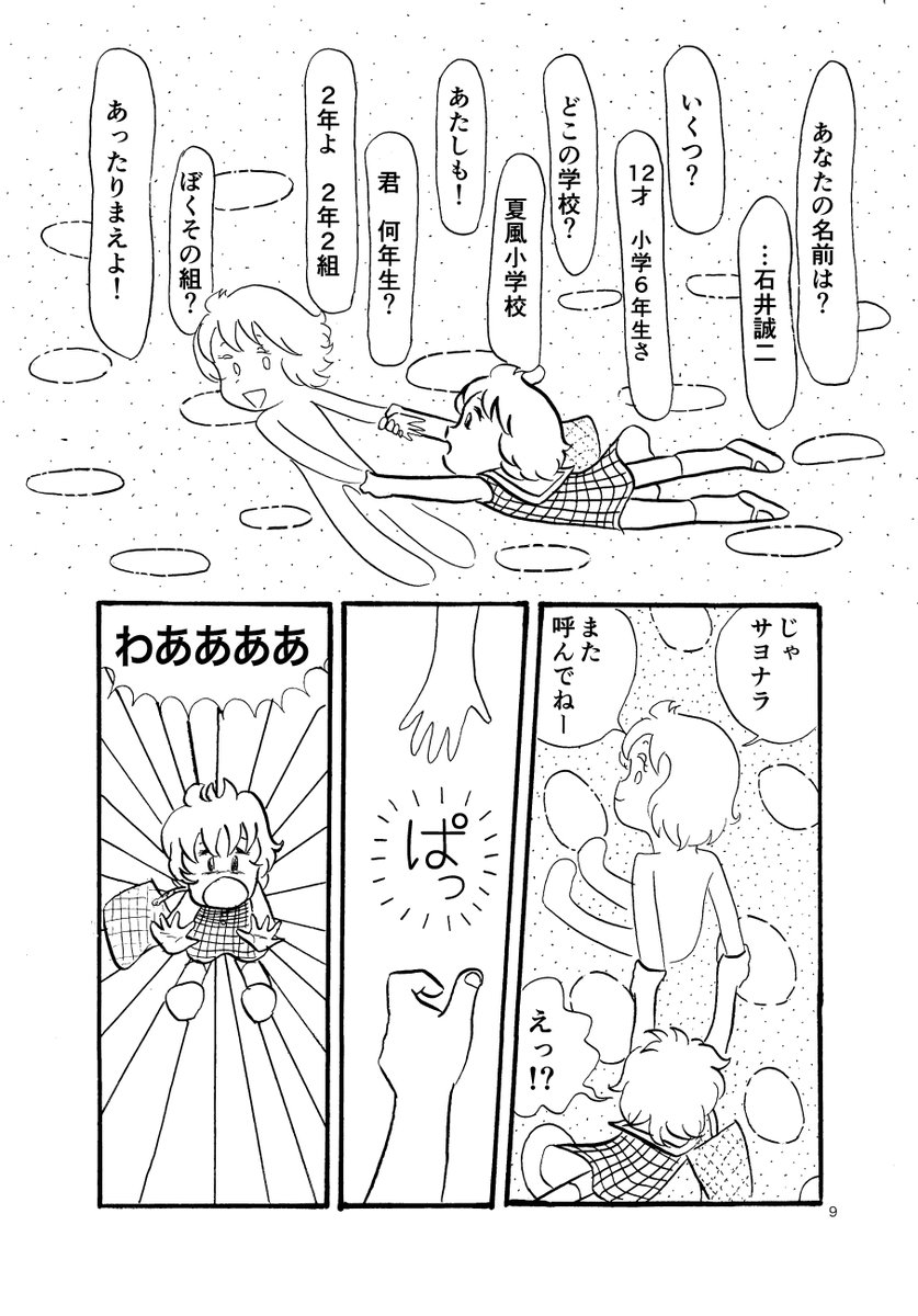 (4/5) 