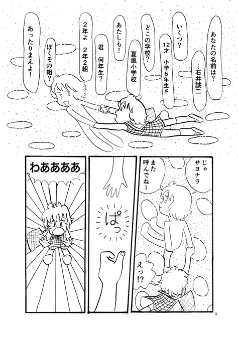 (4/5) 