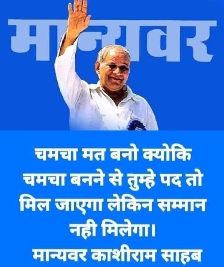 इतना डर आखिर कैसे है 
दुश्मनों को जों पार्टी मे दलाल भेज रहा है 
बहुजन मुक्ति पार्टी 
#BMP_का_खौफ़
 #BMP_का_खौफ़
