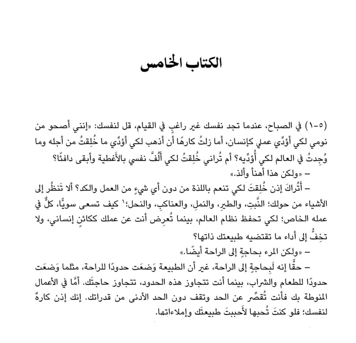 Lama (@lama_eym) on Twitter photo 