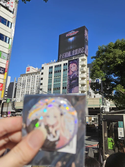 見に来ましたわ!!#十王星南実装決定#十王星南様ファンの集い 