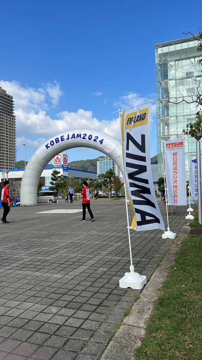 ev_land's tweet photo. KOBE JAMに参加中!「はたらく車大集合」のエリアにZINMA Proが出展しています。展示ブースには3人乗りのZINMAも展示されており、写真撮影が可能です♪ #evland #ev #zinma #電気自動車 #電動バイク #自動車 #KOBEJAM #神戸JAM https://t.co/uAivN413i7