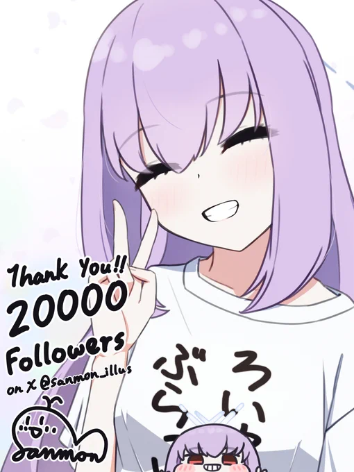 フォロワー2万ありがとう!
これからもアツコに笑顔いっぱい咲かせるぞ! 