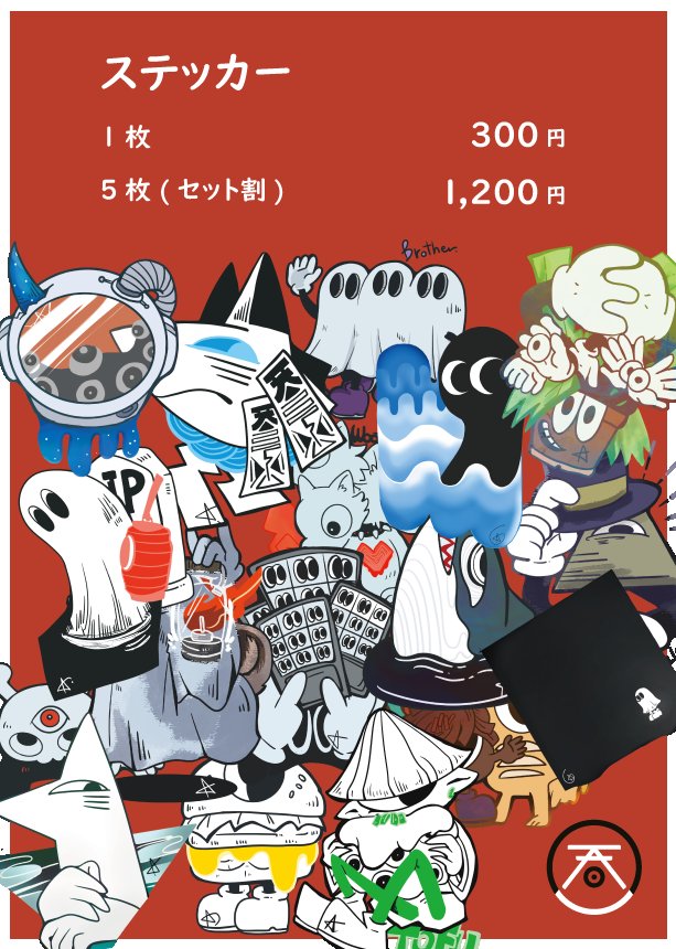 「【お知らせ】リポスト祭り逃したので自分でやります!デザフェス久々に出ます!A-2」|明日 馨🍍4/14~新宿個展のイラスト