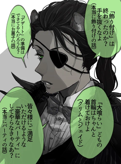 語弊の塊 