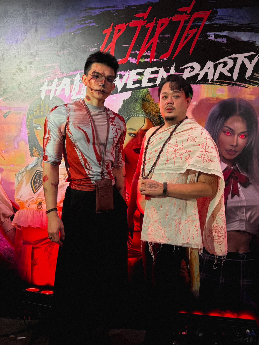 หวีหวีด กับเชฟนุ