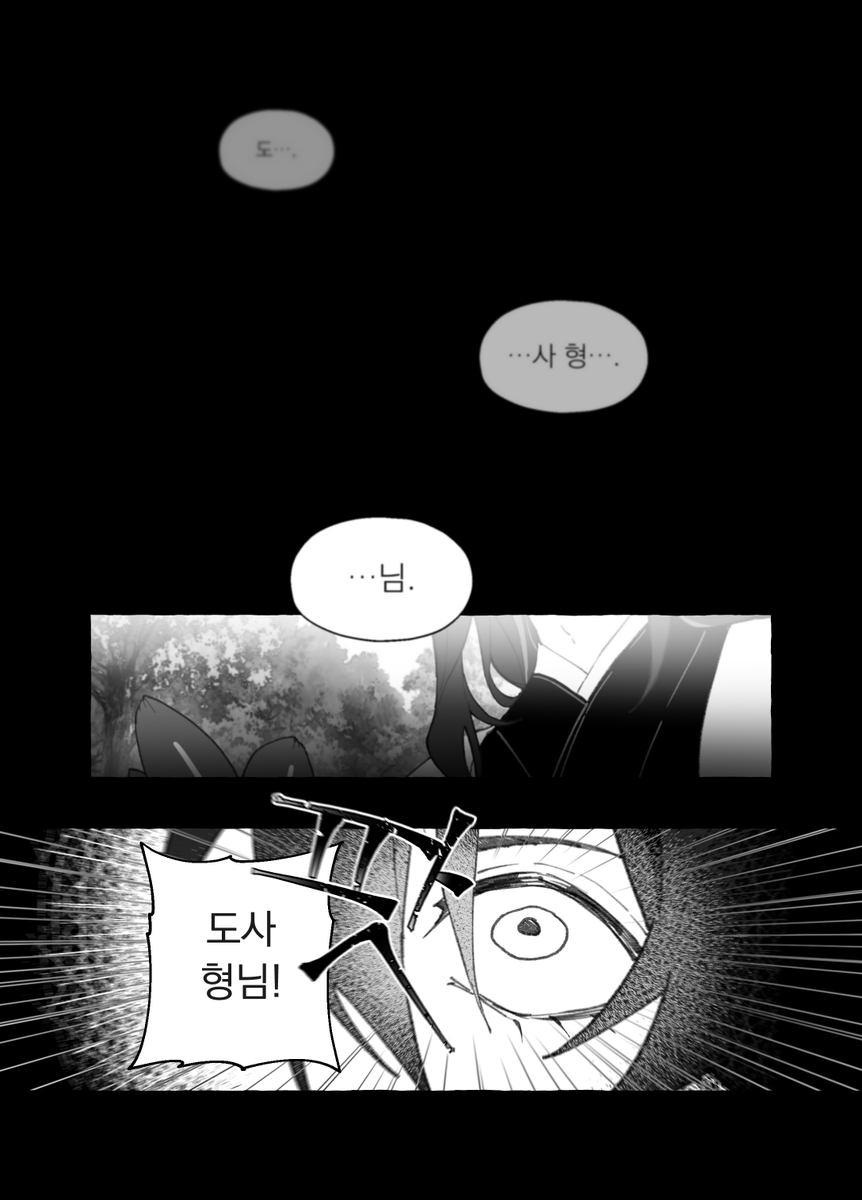 MATO__MAYO's tweet photo. #화산귀환
화귀 x ㅍㅋㅁ AU (4/28)
완성되면 계속 이어감 https://t.co/bJVe1F1hON