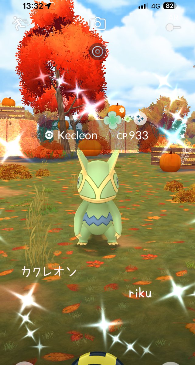 loveHappiny's tweet image. わぁ！😆✨初めて！！💚

#PokemonGO #Shiny pokemon
#Kecleon 🍀
