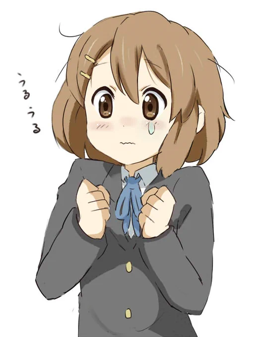 うるうる唯ちゃん 