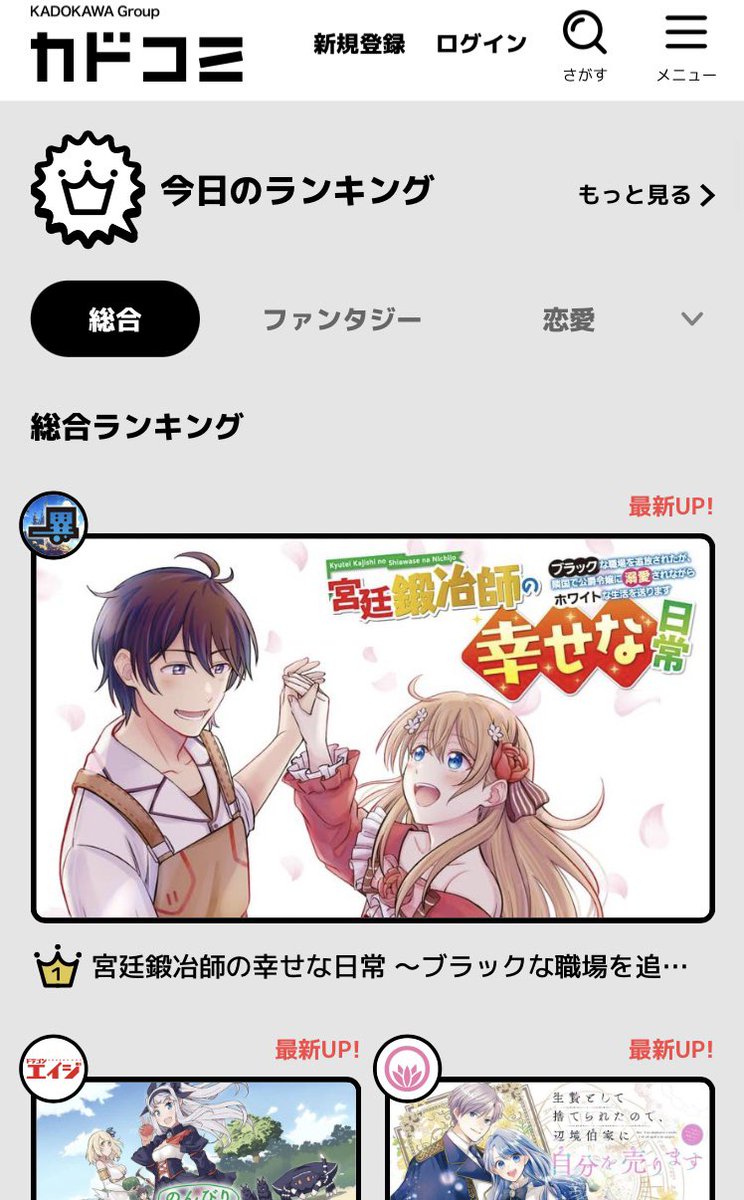 なんで??珍しいwヤッター😆
ニコ静でいじられてたけど、全然最終回じゃないしまだ半分も描き終わってないよ…w 