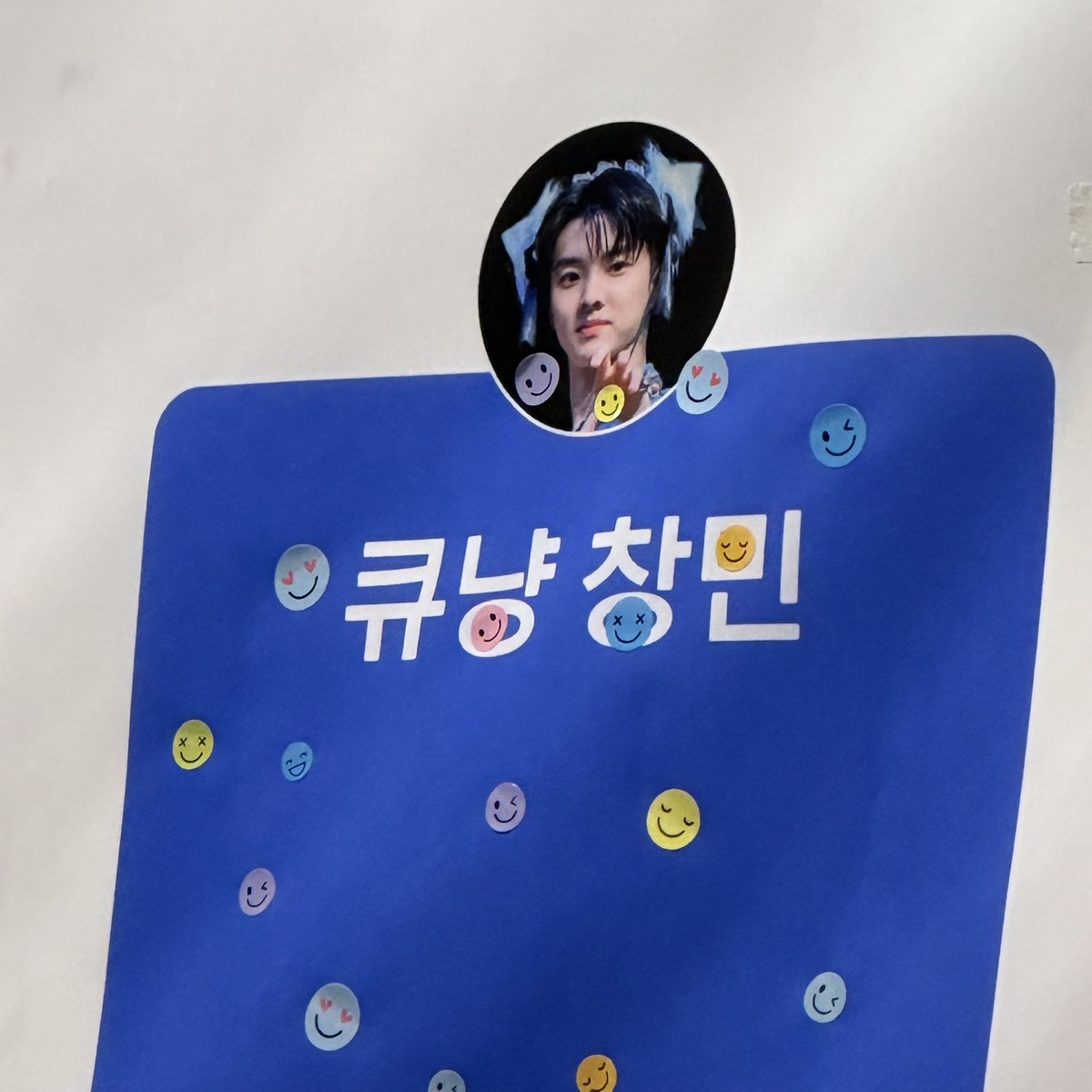 팡 tweet media