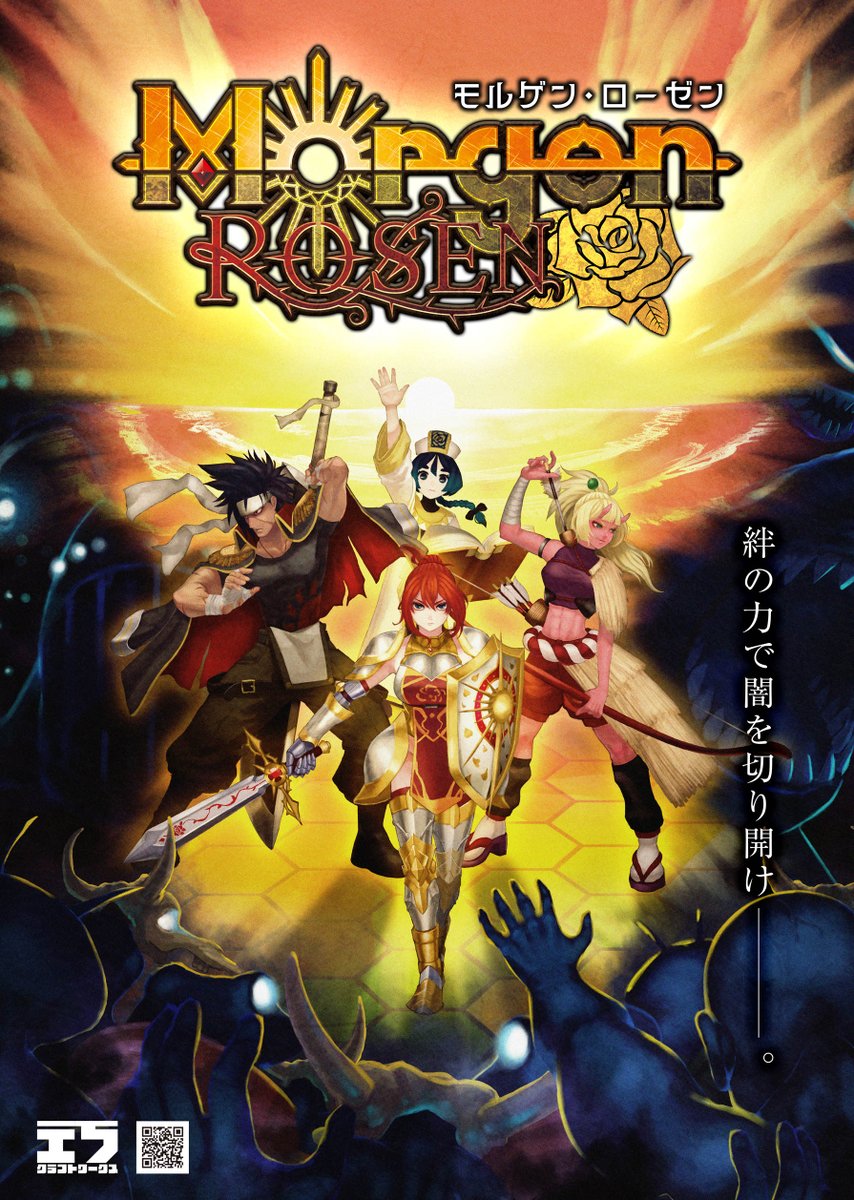 【ゲムマ26春5/23(土)】エフクラフトワークス tweet media