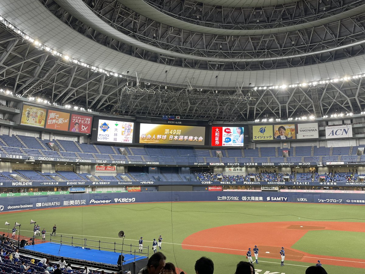 hanohano555's tweet photo. 20241103
#社会人野球全日本選手権 #京セラ
JR西日本 v.s 王子

七年振りに観る隼ちゃん。
仰星の出世頭、頑張って👍 https://t.co/Eh0PPGffjb