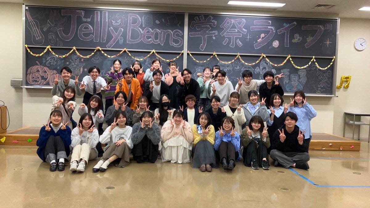 JellyBeans_ACA's tweet photo. 学祭無事に終了しました🌟
2日間あわせて55バンドと、多くのバンドが出演致しました、皆様楽しんで頂けたでしょうか？？
沢山の方に来ていただき、JB一同本当に嬉しい限りです！本当にありがとうございました🙇‍
これからのJBの活躍にご期待ください！
2日間ご来場頂き本当にありがとうございました！ https://t.co/8fsI473yRs