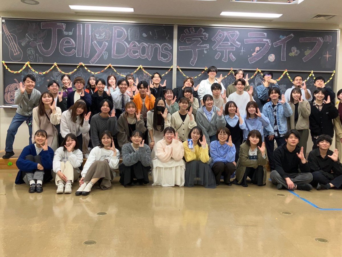 JellyBeans_ACA's tweet photo. 学祭無事に終了しました🌟
2日間あわせて55バンドと、多くのバンドが出演致しました、皆様楽しんで頂けたでしょうか？？
沢山の方に来ていただき、JB一同本当に嬉しい限りです！本当にありがとうございました🙇‍
これからのJBの活躍にご期待ください！
2日間ご来場頂き本当にありがとうございました！ https://t.co/8fsI473yRs