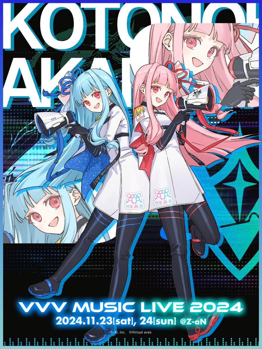 ブイスリー描き下ろしの琴葉姉妹です！ ライブは今月ですよ