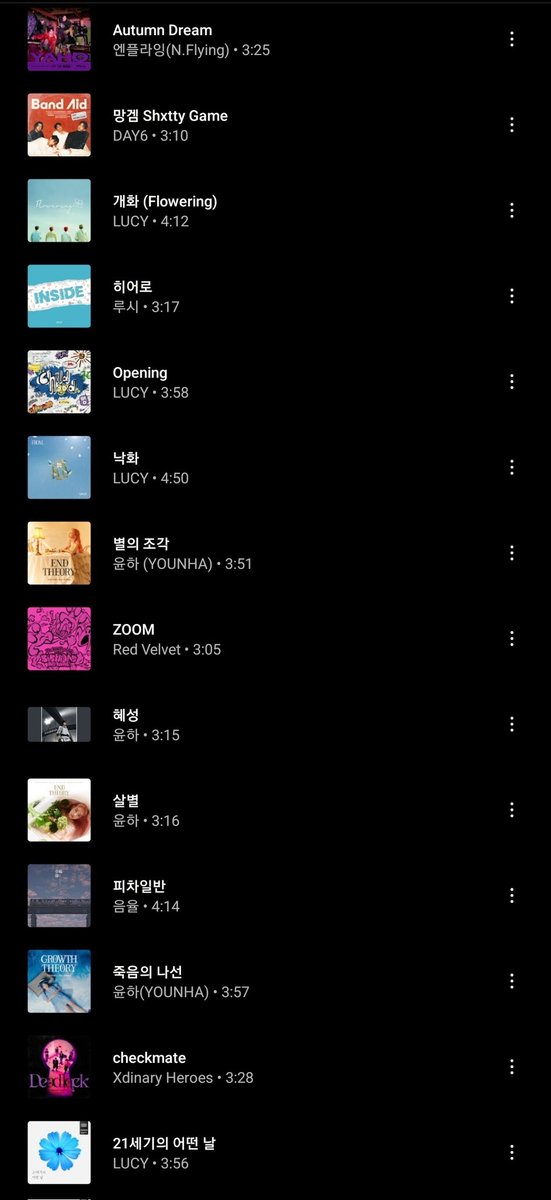 𝙃𝙖𝙥𝙥𝙮 𝙐𝙄𝙎𝙄𝙉 𝘿𝙖𝙮

조의신 생일 카페

플레이 리스트를 공개합니다!
의신이 혹은 명급리가 생각나는 노래들을 선정해 보았습니다.😊🖤✨️