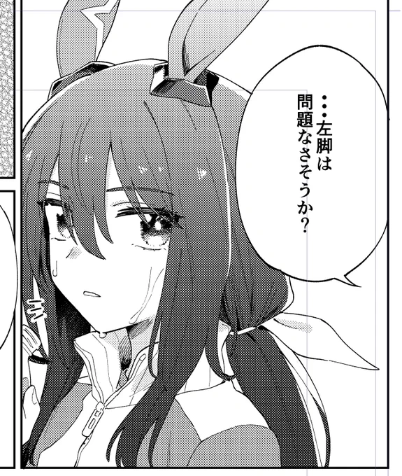 最近あまり新規絵上げられてないですが原稿頑張ってます 