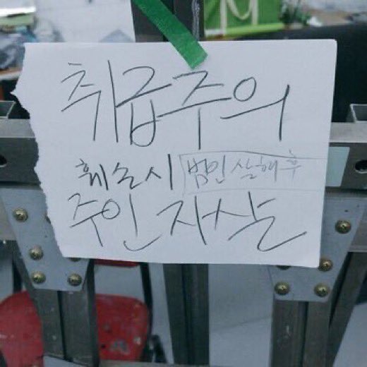 yoonojeongS2's tweet photo. 국방부에 전하고픈 말, 같이 생활할 남자들에게 전하고픈 말 https://t.co/ZIKiS4NJ0W
