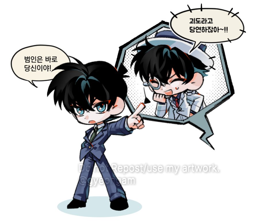 NAMA_gam's tweet photo. 범인은 바로 당신이야! https://t.co/stOzxcjZ4h