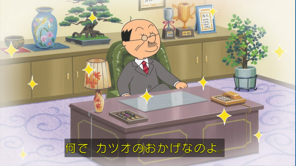 カミナリおやじの会会長磯野波平（想像図） #sazaesan #サザエさん