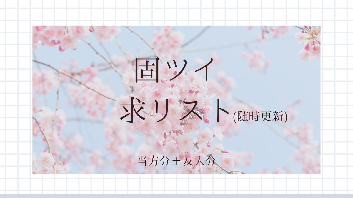 椛@取引用−プロカ必読− (@M0miji_hana) / Posts / X