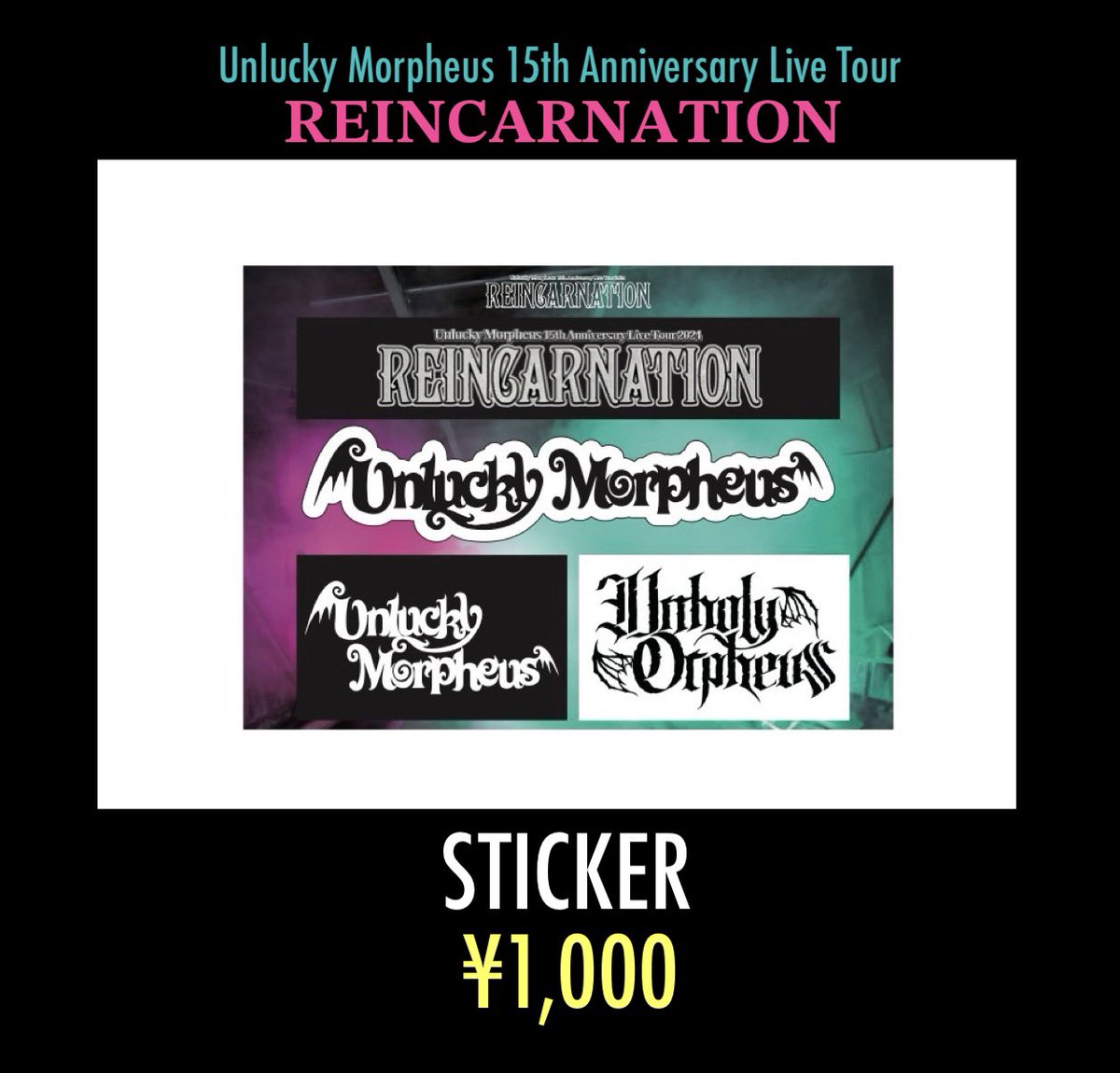 Unlucky Morpheus 15th Anniversary Live Tour Unlucky Morpheus 15th Anniversary Live Tour